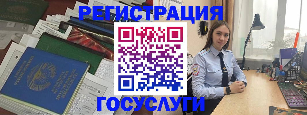 прописка законно в Череповце
